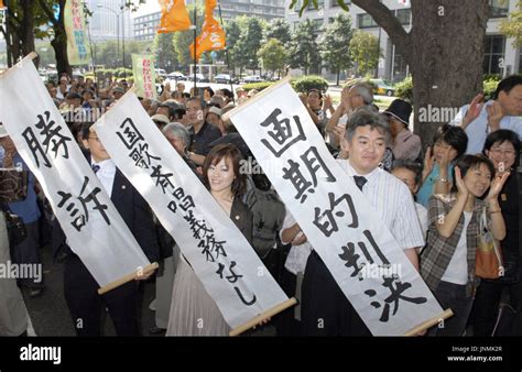 Tokyo Japan Plaintiffs And Their Supporters Rejoice With Banners In