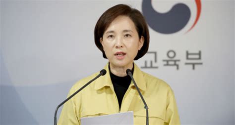 유은혜 조민 의전원 입학 취소는 학교장 권한 매일경제