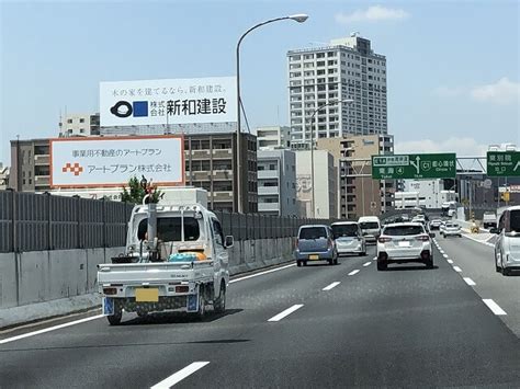 名古屋高速道路に新和建設の看板が設置されました 愛知県・岐阜県で新築・注文住宅を建てる新和建設のブログ