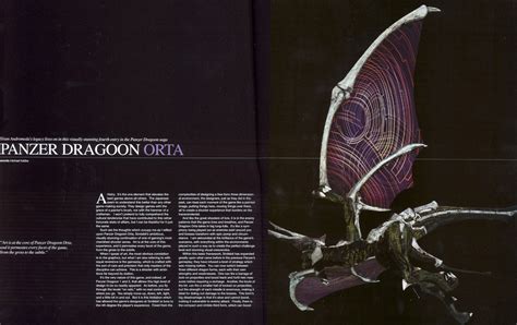 Panzer Dragoon Legacy - Panzer Dragoon Orta Magazine Scans