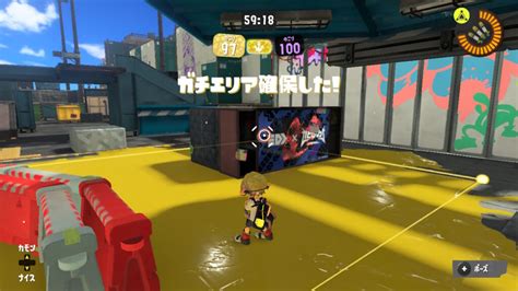 【スプラ3】ガチエリアのルールと基本的な攻略・勝ち方【バンカラマッチ】【スプラトゥーン3】 攻略大百科