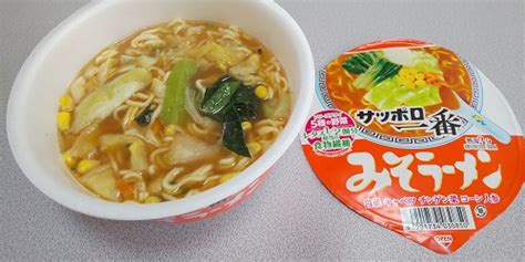 カップ麺1026杯目 サンヨー食品『サッポロ一番 みそラーメンどんぶり』