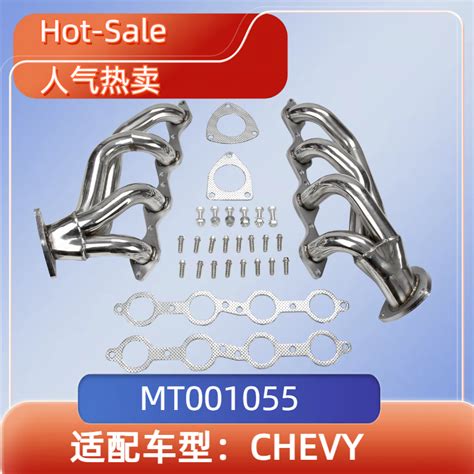 Mt Eh Exhaust Header For Chevy Gmc Avalanche Silverado