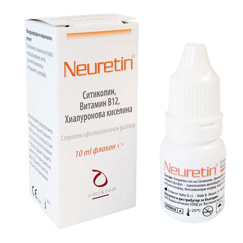 Неуретин 10 ml - Аптеки 36.6