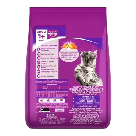 Buy Whiskas Adult Cat Food Mackerel Flavour 7 Kg Online MyPetz