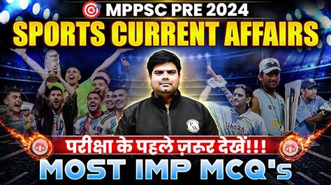 MPPSC Prelims 2024 Most Imp Sports Current Affairs MCQs Marathon