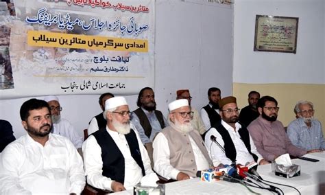 Ji Emir Urges Political Leadership To Focus On Flood Relief Efforts