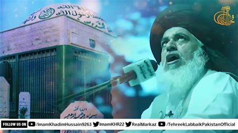 Allama Khadim Hussain Rizvi Hazrat Ameer Muavia Ki Namoos Per Jalali