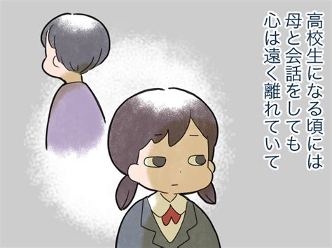 ぎこちないと思っていた母との関係。壁をつくっていたのは私だったのかも Conobie コノビー