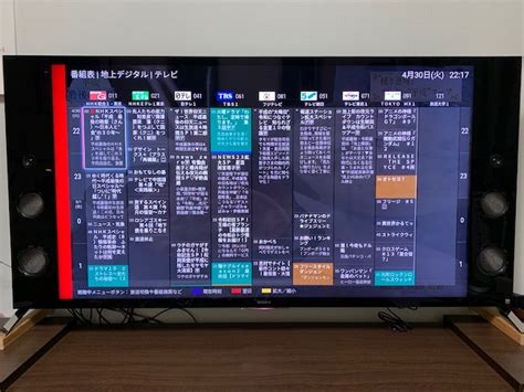 美品SONY BRAVIA ブラビア KJ55 X9350D ハイレゾ対応スピーカーの生みだす音が融合し高画質高音質4Kモデル