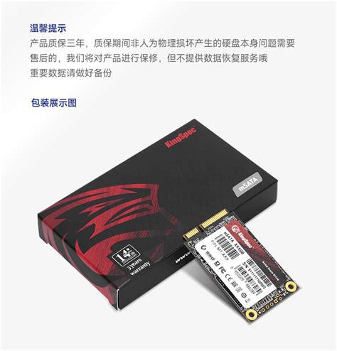 全新金胜维 Msata固态硬盘256g 512g 1tb笔记本台式机通用迷你ssd 阿里巴巴