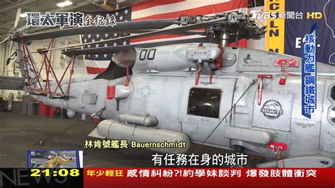 [新聞] 全球制霸就靠它！解析航空母艦編隊戰力 Ptt 熱門文章 Hito