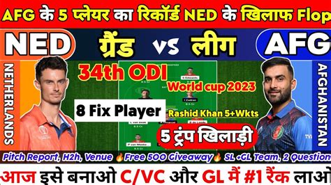 Netherlands Vs Afghanistan Dream Prediction Ned Vs Afg World Cup