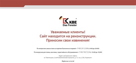 KBE
