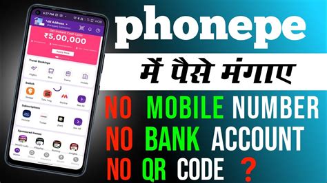 Bina Phone Number Ke Phonepe Me Paise Kaise Dale Phonepe Ka Upi Id