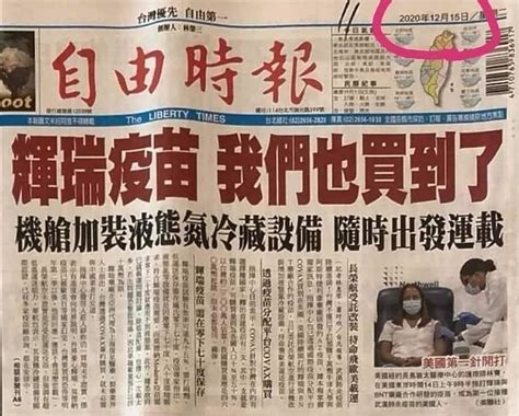 民進黨政府每天喊抓假新聞，到底有什麼假新聞 Mobile01