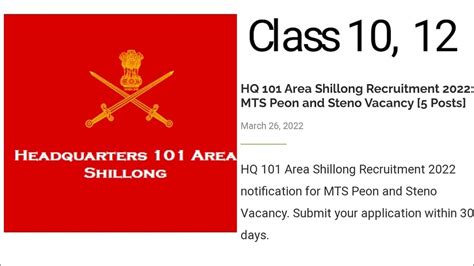 Hq 101 Area Shillong Recruitment 2022 Khubor Lait Kam Ki Kam Balait