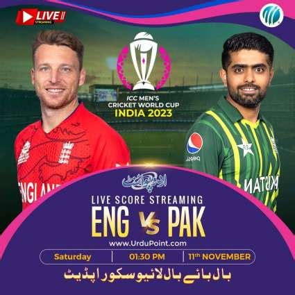 Cricket World Cup 2023 Match 44 England Vs Pakistan Live Score