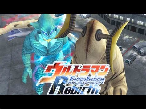 Ps Ultraman Fighting Evolution Rebirth Request Part P