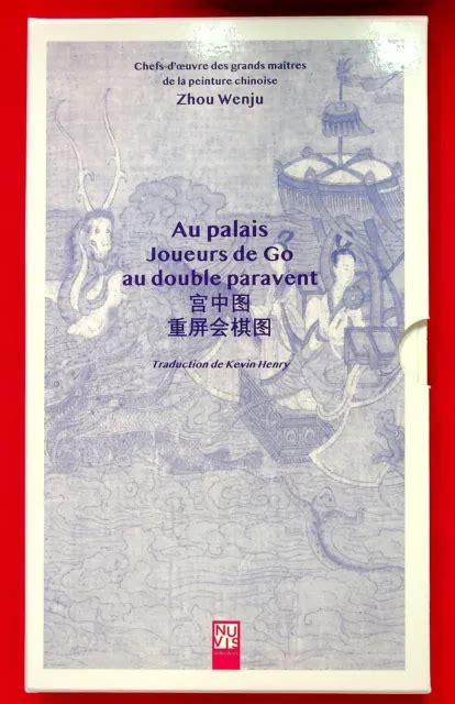 CHEFS D OEUVRE DES Grands Maitres De La Peinture Chinoise Zhou Wenju