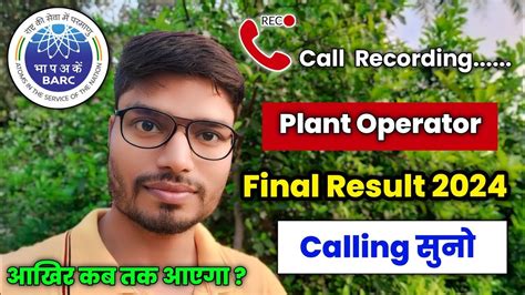 Barc Plant Operator Result Barc Plant Operator Skill Test Result