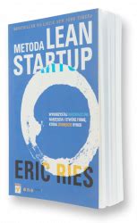 Metoda Lean Startup