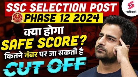 Ssc Selection Post Expected Safe Score Ssc Phase Expected Cut