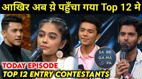 Mega Audition Latest Week Episode Of Saregamapa 2023 Today Episode