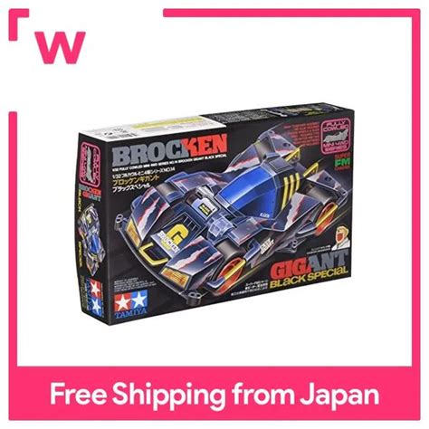 Tamiya Full Cowl Four Wheel Drive Mini Series No Brocken Gigant