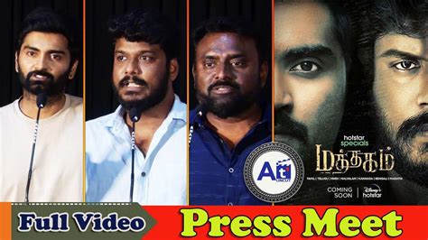 Mathagam Tamil Series Press Meet Full Video Atharva Manikandan