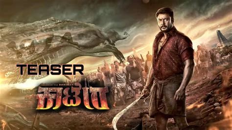 Kaatera Teaser D Boss D Darshan Tharun Kishor Sudhir