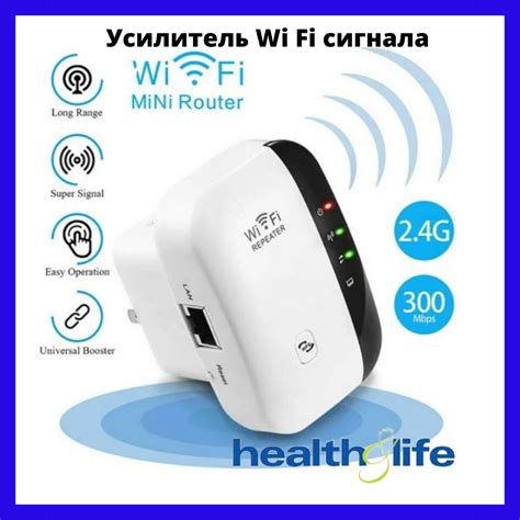 Wi-fi репитер усилитель сигнала ретранслятор Wifi удлинитель вайфай ...
