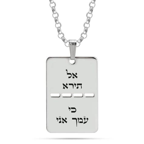 Custom IDF Military Dog Tag Necklace | Silver Army Necklace