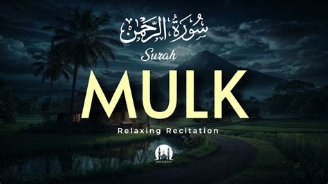 Surah Al Mulk سورة الملك Calming And Relaxing Quran Recitation That Touch Your Heart Youtube