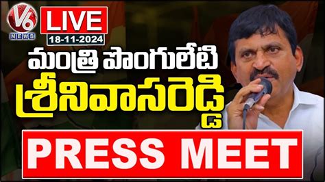 Minister Ponguleti Srinivas Reddy Press Meet LIVE V6 News YouTube