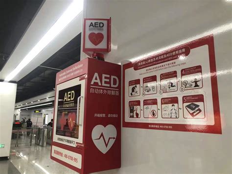 Aed