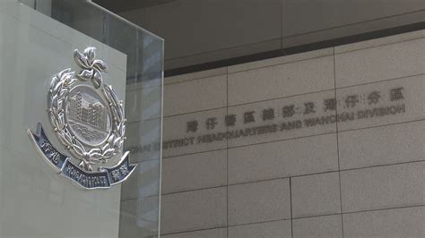 3名男警被控與16歲以下兒童非法性交等罪 周四提堂 Now 新聞