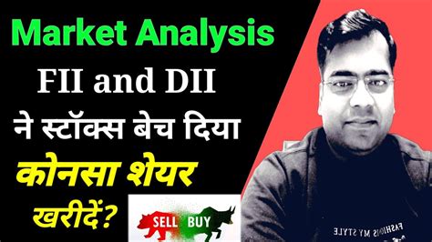 Fii Dii Data Analysis Today Fii Dii Data Analysis Fii Dii Trading