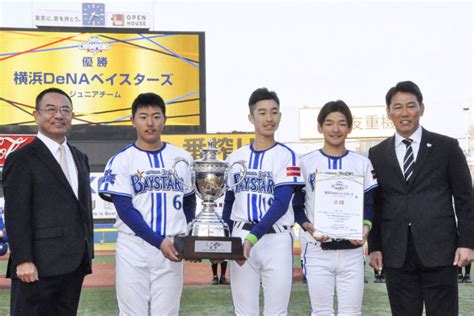 ベイスターズジュニア、7年ぶり2度目の優勝 井端氏の長男が主将 Npb12球団ジュニアトーナメント カナロコ By 神奈川新聞