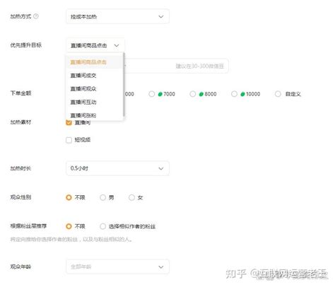 这篇文章告诉你视频号广告adq跟微信豆的玩法跟区别 知乎