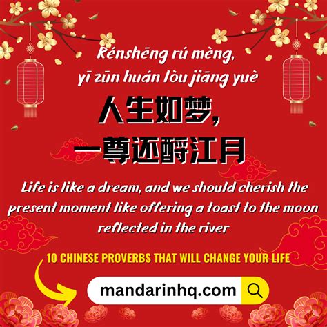 10 Chinese Proverbs That Can Change Your Life - Mandarin HQ