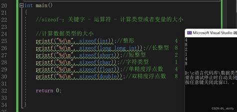 C语言数据类型常量和变量有哪些你知道吗 常量有哪些 2 变量有哪些 3 函数有哪些 4 流程控制语句有哪些 CSDN博客