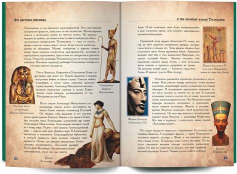 Владимир Бутромеев: Всемирная история для детей – Karusel