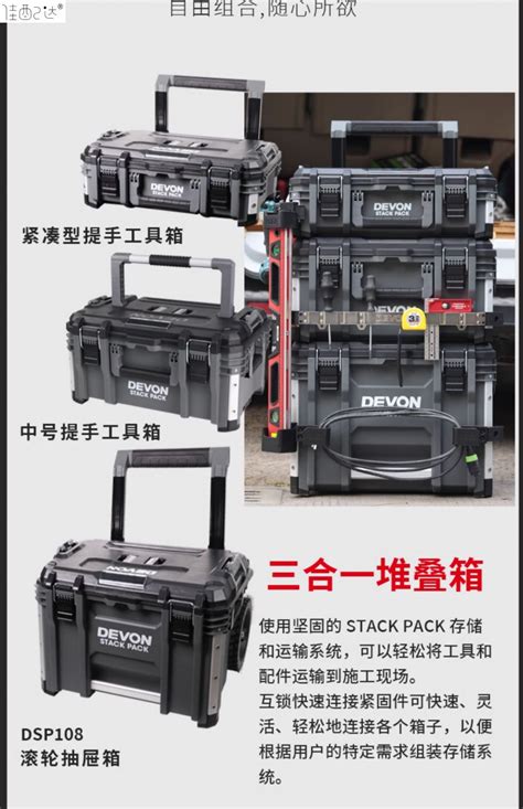 堆叠工具箱多功能拉杆抽屉箱子工业级大容量置物箱工具 阿里巴巴