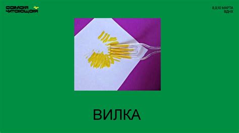 Тайная жизнь овощей - презентация онлайн