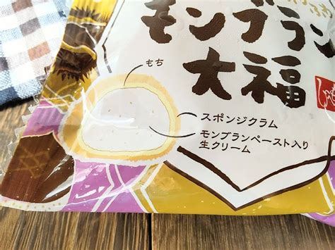 【カルディ】今はこれが話題！“栗”を使った新商品3つを実食レポ♡ 4yuuu