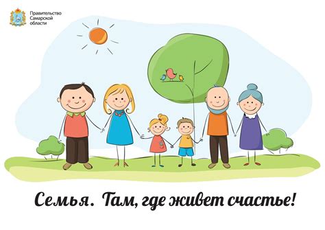 Рисунок семейные ценности | Смотреть 74 фото бесплатно