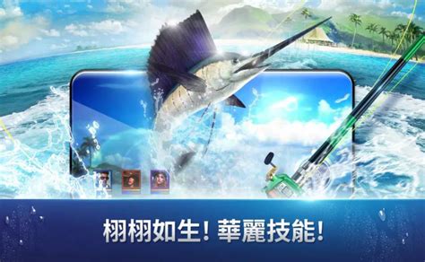 全新釣魚遊戲《釣魚大亨》於全球雙平台上市 與大白鯊等魚類進行激烈對決《fishing Strike》 巴哈姆特