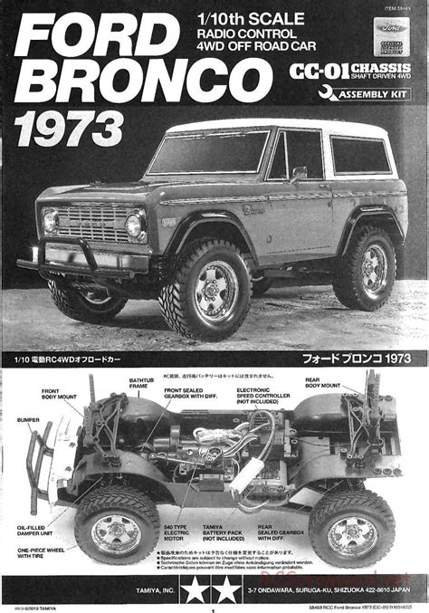 Tamiya Manual Ford Bronco Cc Rcscrapyard