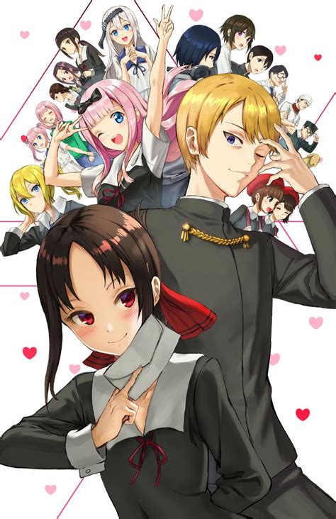 Love is War! : r/Kaguya_sama